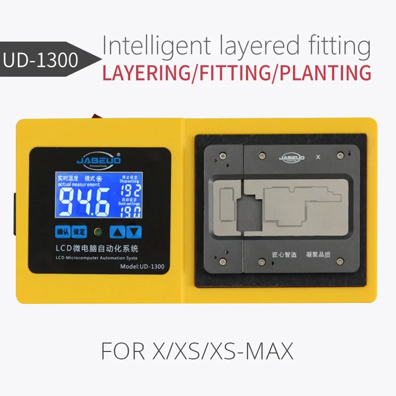 JABE UD-1300 intelligentair Gun layer lamination Separator Plate For iPhone X XS XSMax LCD Display middle tin planting Platform |