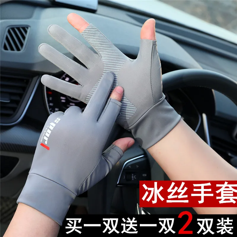 

Sun Protection Gloves Men's Summer Thin Ice Silk Driving and Biking Fishing Non-Slip Breathable