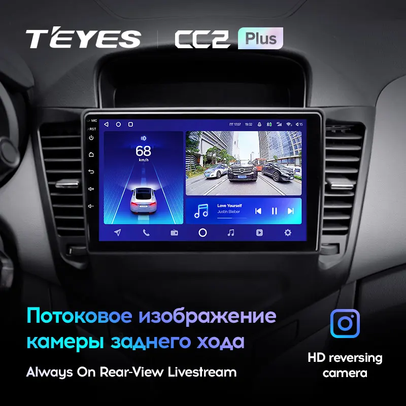 TEYES CC2L и CC2 Plus Штатная магнитола For Шевроле Круз J300 Chevrolet Cruze 2008 2014 Android до 8 ЯДЕР 6 +