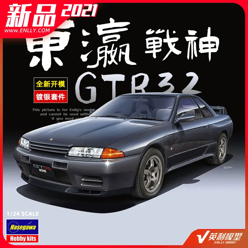 

Assembly model 1/24 Nissan NISMO SKYLINE GTR32 21139