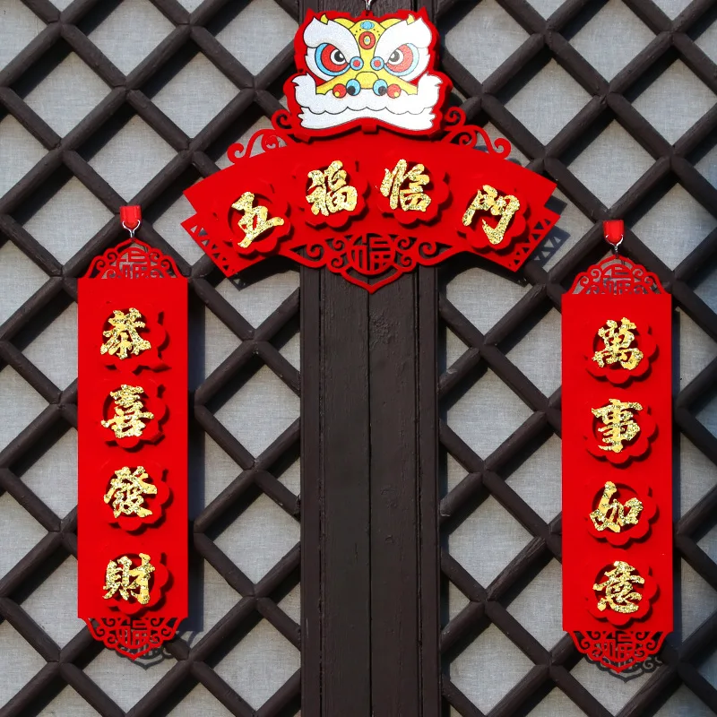 

1 Set 2022 happy new year Chinese New Year Party Wall Doors Hanging Banner Door Couplet Decorations