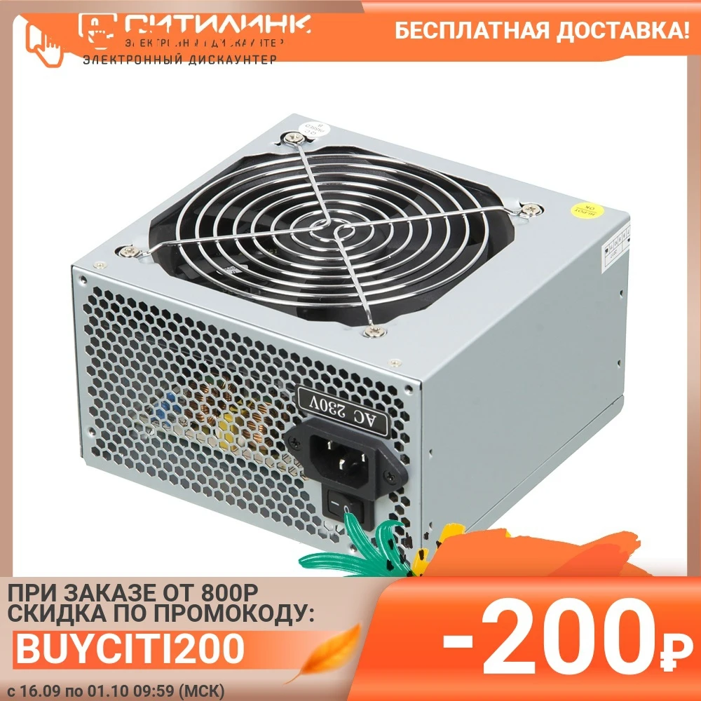 Блок питания Hipro ATX 650W (HIPO DIGI) HPP-650W (24+4+4pin) PPFC 120mm fan 5xSATA | Электроника