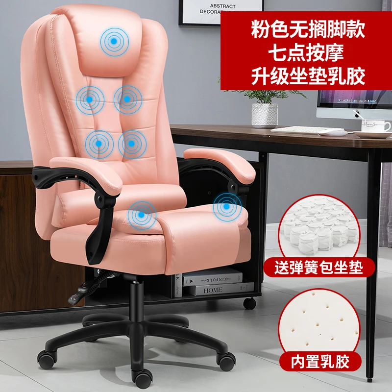 Офисное кресло Boss массажное вращающееся для кабинета и общежития компьютерное с