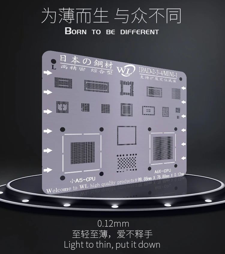 WL для iPad 2/3/4/5/6/mini1/2/3/4 Air 1 2 pro 9 7 12 MTK cpu NAND чип IC завод Олово ремонт стальная сетка
