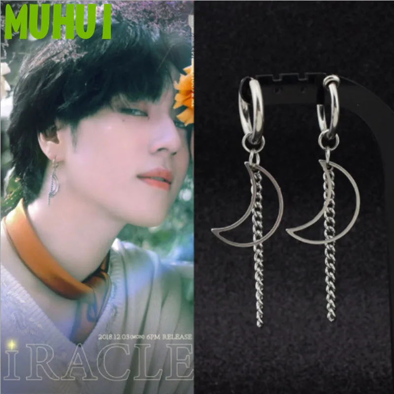 Бесплатная доставка 1 шт. серьги GOT7 Kim YuGyeom из нержавеющей стали в форме Луны и