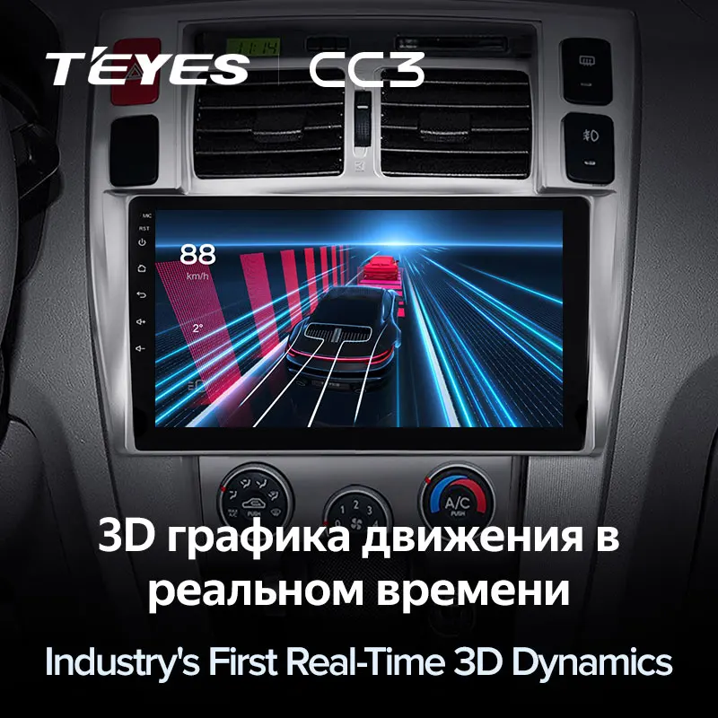 TEYES CC3 Штатная магнитола For Хендай Туксон 1 Hyundai Tucson 2004 - 2009 до 8-ЯДЕР 6 + 128ГБ 27EQ DSP
