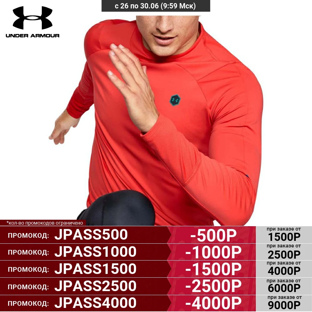 Лонгслив Under Armour UA CG Rush Mock RED 1348052 646|Беговые куртки| |