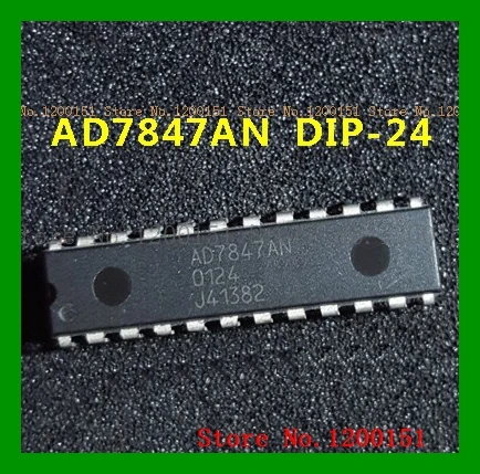 

AD7847AN DIP