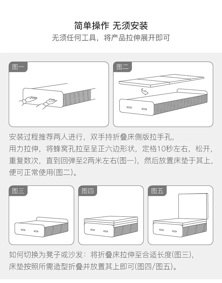 Paper Bed Folding Bed Creative Single Multifunctional Invisible Leisure Office