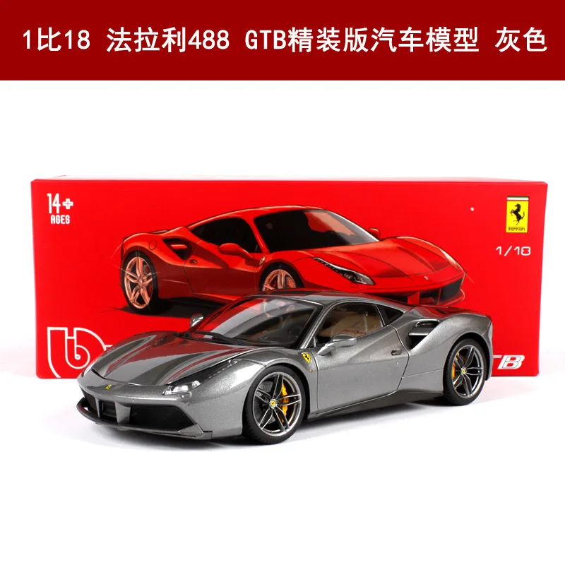 Bburago 1:18 Ferrari 488 GTB модель автомобиля из сплава Модель автомобиля Моделирование Украшение автомобиля коллекция Подарочная игрушка Литье под давлением модель игрушка для мальчиков - Цвет: 488 GTB