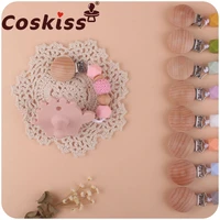 coskiss new baby products beech wood clip crochet beads pacifier chain baby silicone hexagonal beads anti drop chain toys