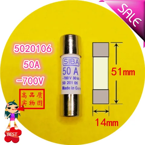 

50 a 700 v 5020106 aR 14 x51mm quick fuse tube fuse molten core