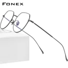 FONEX F85660 Очки мужские в титановой оправе, винтажные многоугольные оптические очки для близорукости, по рецепту, 2021