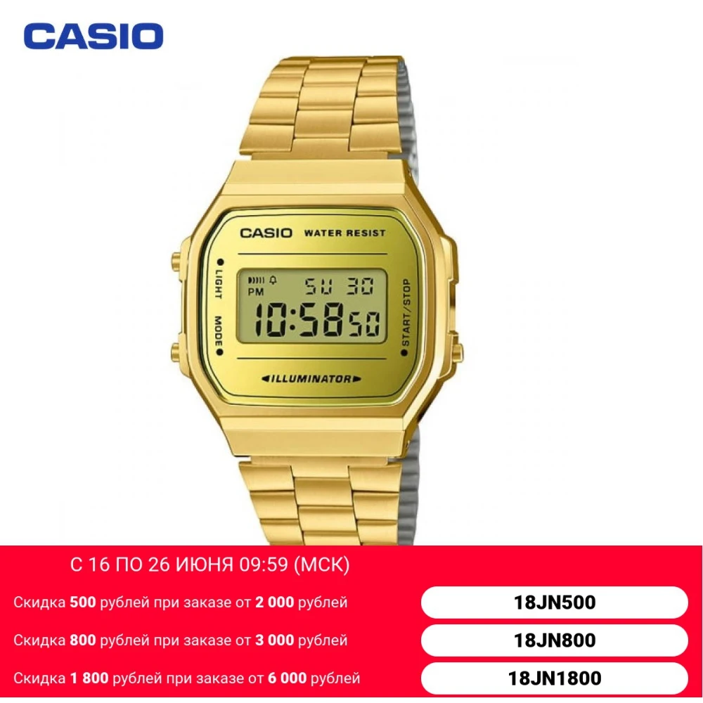 Наручные часы Casio A 168WEGM 9E мужские электронные на браслете|Кварцевые часы| |
