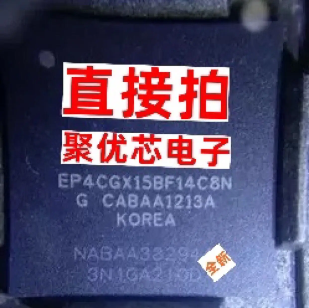 

EP4CGX15BF14C8N EP4CGX15BF14I7N EP4CGX15BF14