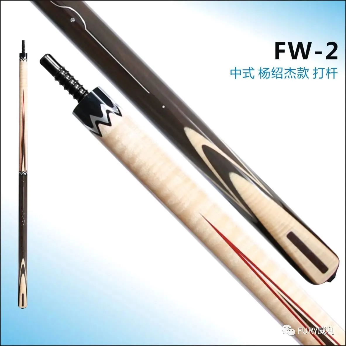 melhor Fury FW-2 Snooker Vara Kit Taco De Bilhar 11mm Kamui Preto M Ponta Com Extensão Café Baquelite Virola Eixo Cinza Dura