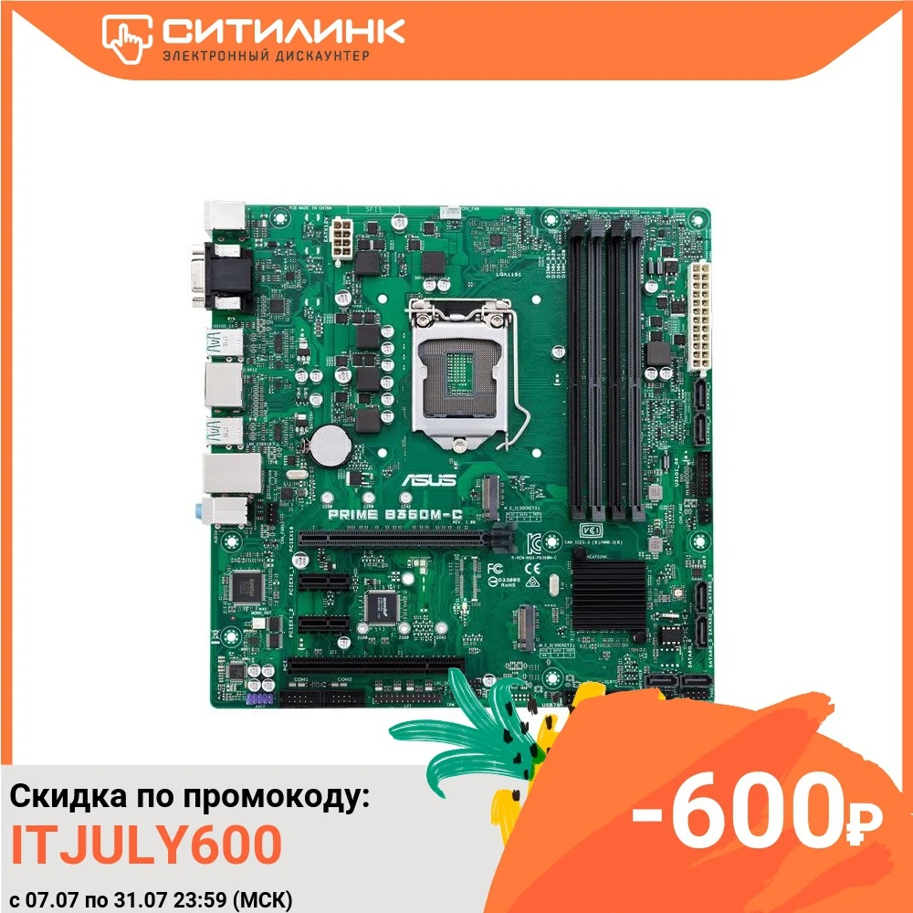 Материнская плата Asus PRIME B360M C Soc 1151v2 Intel B360 4xDDR4 mATX AC`97 8ch(7.1) GbLAN+VGA+HDMI|Материнские