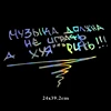 Изображение товара 2