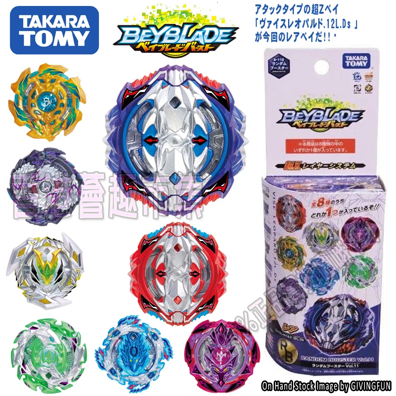 Takara Tomy настоящий Beyblade Burst B118 тиски leopard.12л. Ds случайный усилитель Vol.11 Металл fusion God