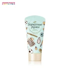 Крем для рук Бархатные Ручки Основной уход 45 мл