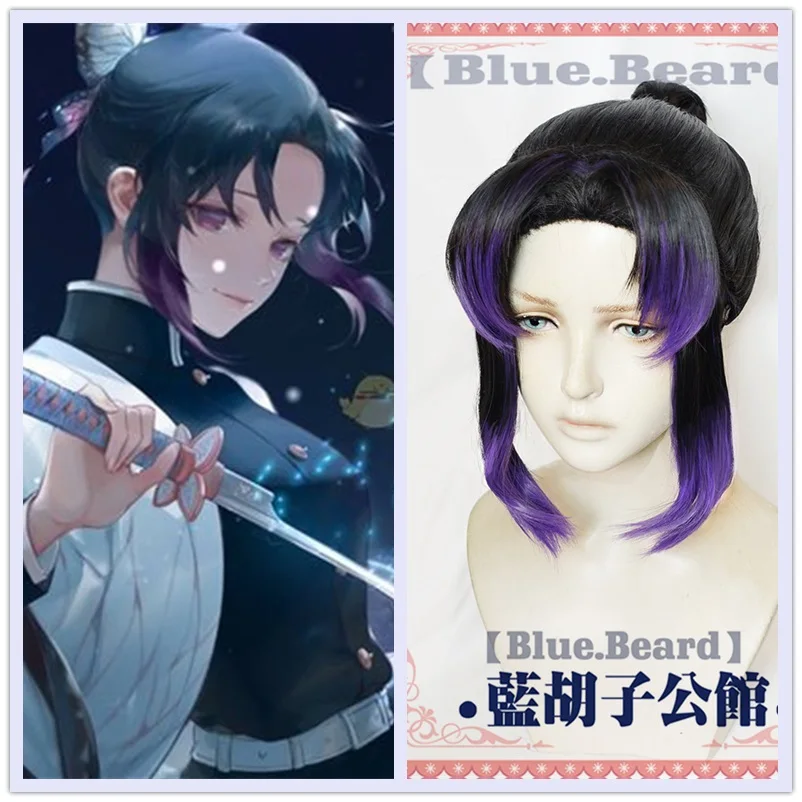 Парик для косплея шинобу из аниме рассекающий демонов термостойкий