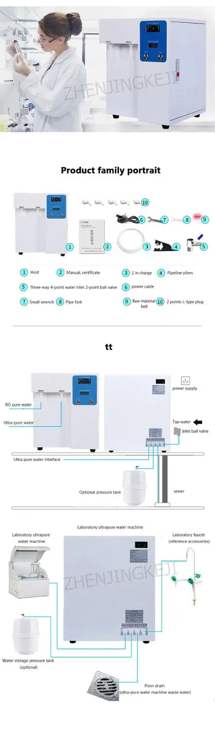

15L Laboratory Ultra Pure Water Machine School Laboratory Pure Water Machine Distilled Water Device Deionization Waterplane