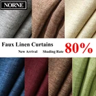 Затемняющие шторы из искусственного льна, однотонные, для гостиной, спальни