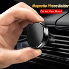 Магнитный автомобильный держатель для телефона с креплением на вентиляционное отверстие для iPhone 11 12 13 Samsung Xiaomi Huawei, металлический магнитный кронштейн, держатель-подставка
