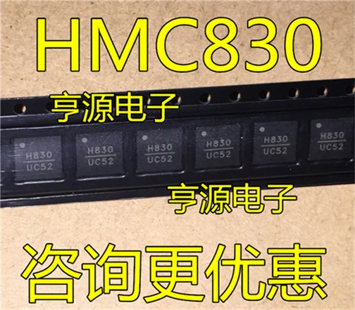 

H830 HMC830 HMC830LP6GE QFN40