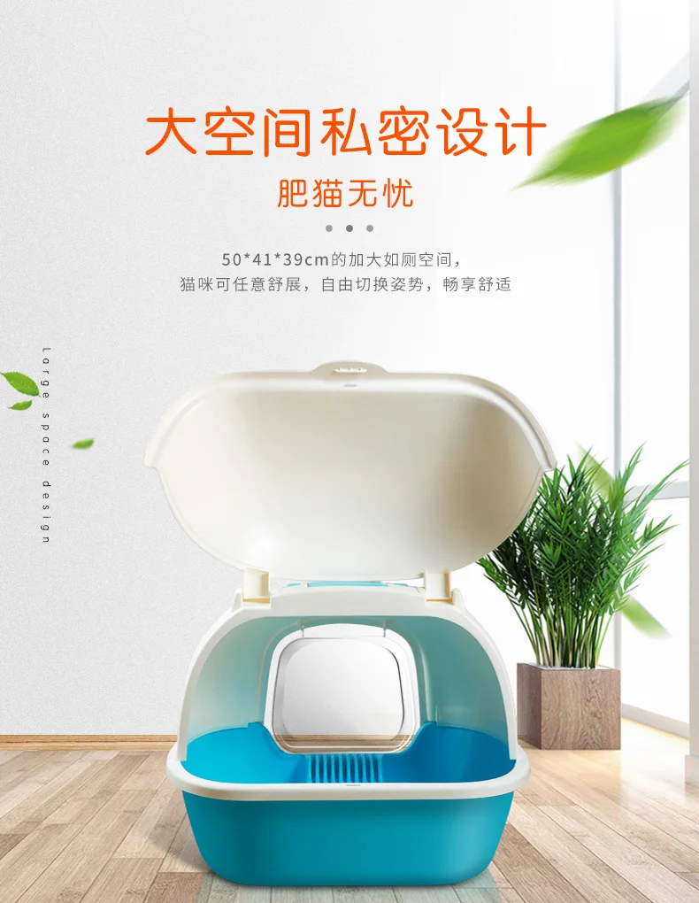 Полностью закрытый кошачий наполнитель анти всплеск Туалет запах очень большие