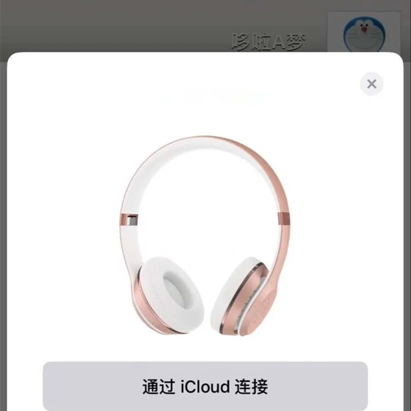 Branded Bluetooth 3.0 Wireless Detchable Headphones earphones Stereo Sport music with sealed retail Box. | Электроника
