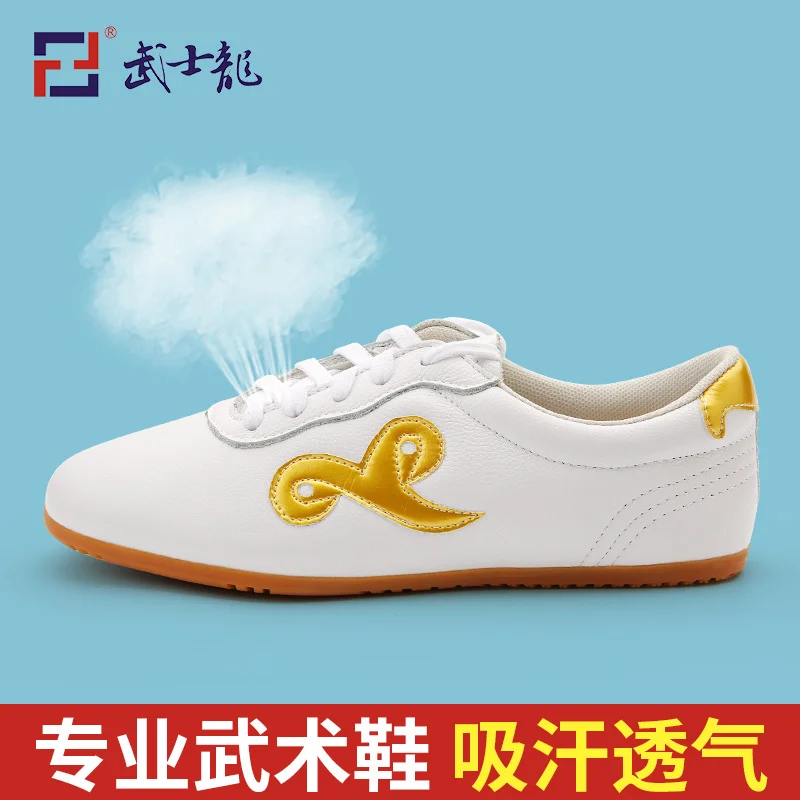Samurai dragon martial arts shoes children's Taiji shoes men's Oxbow soles women's training shoes sports shoes competition