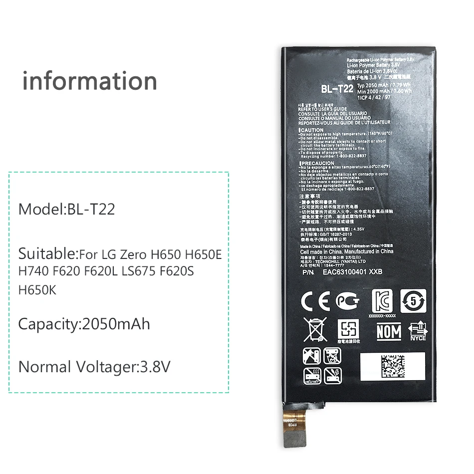 Мощный точный контакт BL T22 2050 мАч аккумулятор мобильного телефона для LG Zero H650 H650E