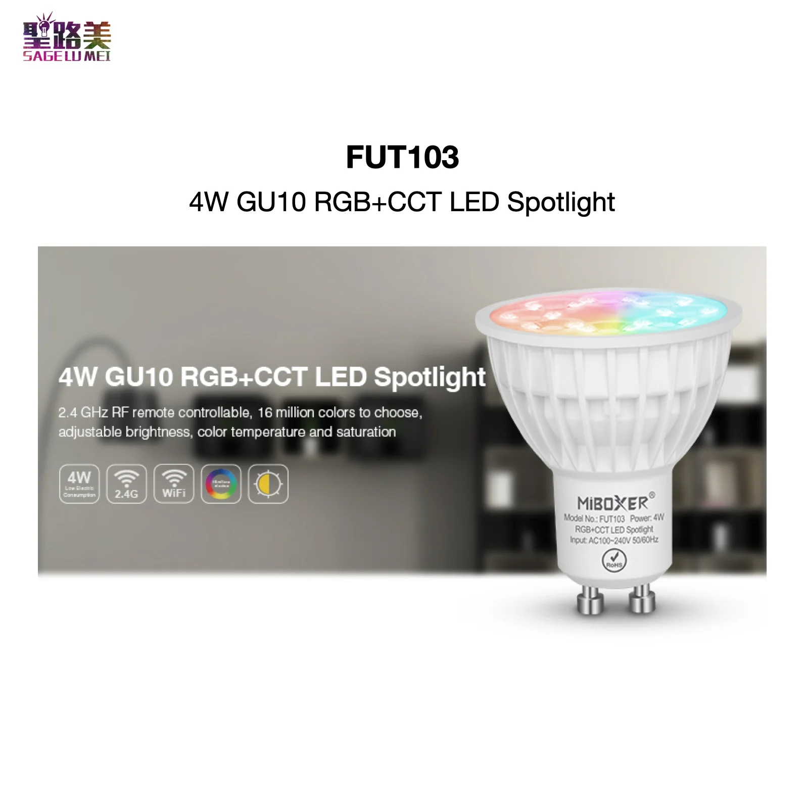 Светодиодный точечный светильник FUT103 4 Вт GU10 RGB + CCT 2 ГГц RF 16 миллионов цветов