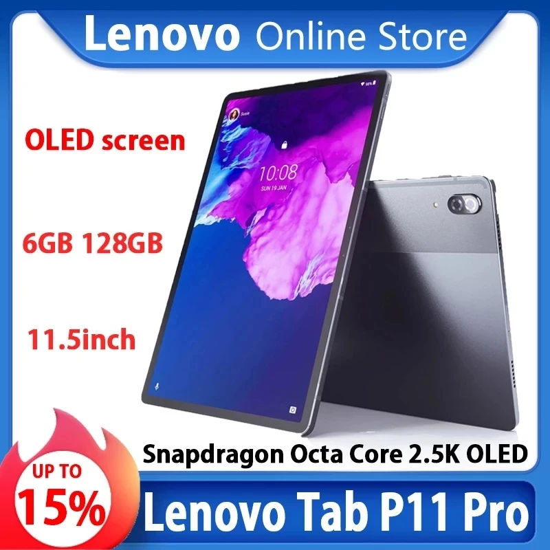 Планшет Lenovo Tab P11 Pro Xiaoxin Pad Восьмиядерный процессор Snapdragon 730 6 ГБ ОЗУ 128 Гб ПЗУ экран