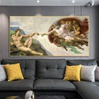 Sistine Chapel потолочные фрески Микеланджело холст картины Плакаты и печать, Картина Настенная для Гостиная дома Cuadros Декор