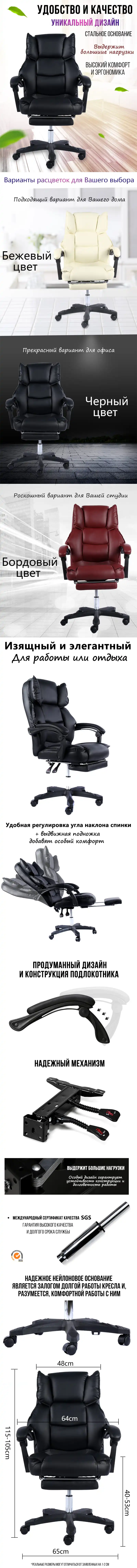 WCG компьютерный стул мебель кресло играть