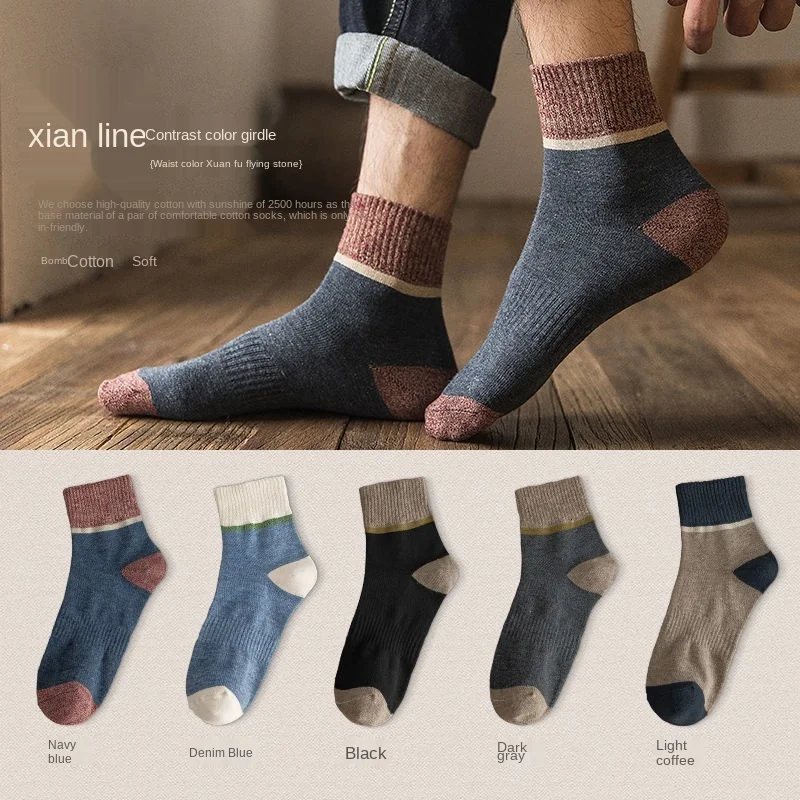 

Socks Men's Medium Tube Trend Stockings Medium Tube Autumn And Winter Men's High Tube Socks Antibacterial Deodorant Warm Basketb