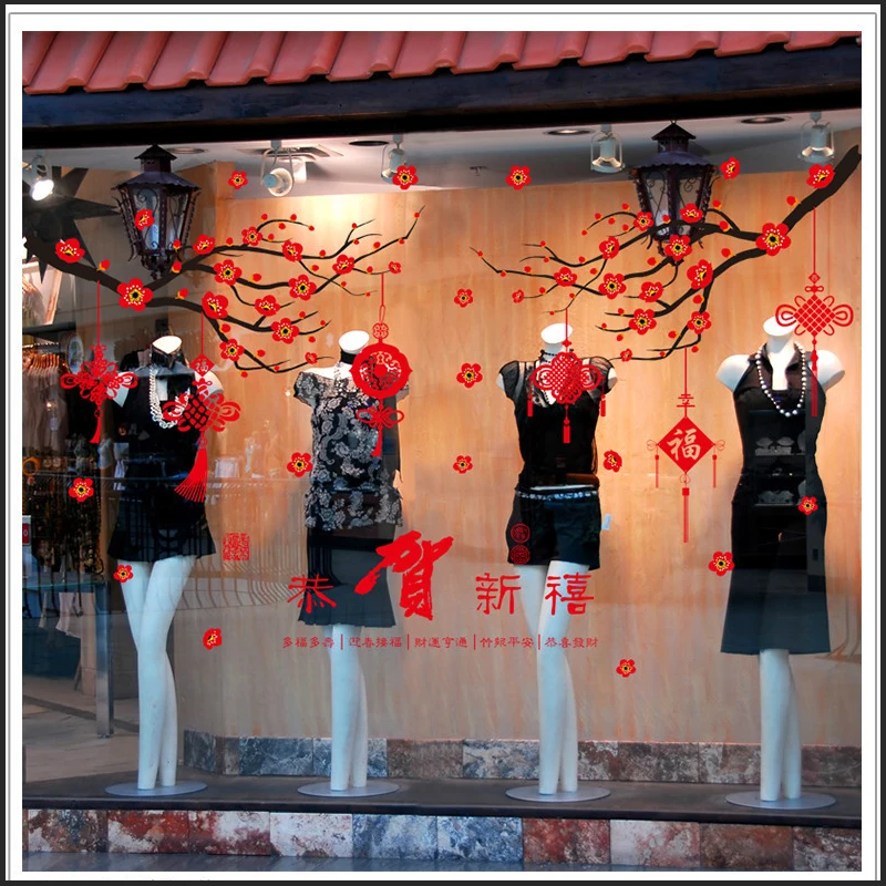 

Chinese Knot Wall Stickers Plum Blossom Patterns Decorative for Glass Windows and Doors In Spring Festival