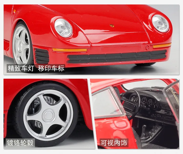 Симулятор Welly литая под давлением модель автомобиля 1:24 Масштаб Porsche 959 классический спортивный автомобиль металлический сплав гоночная игрушка автомобиль для мальчика Подарочная коллекция