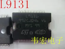 Доставка. L9131 L9131PD Бесплатная Новая схема HSSOP36