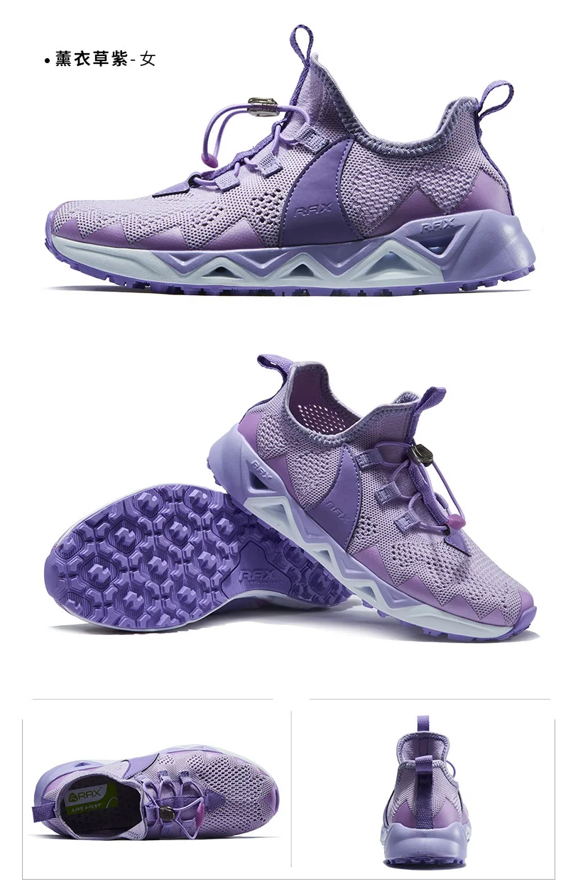 RAX Upstreams aqua shoes для мужчин, уличные спортивные кроссовки для мужчин, уличные летние пляжные сандалии, обувь для рыбалки, обувь для плавания