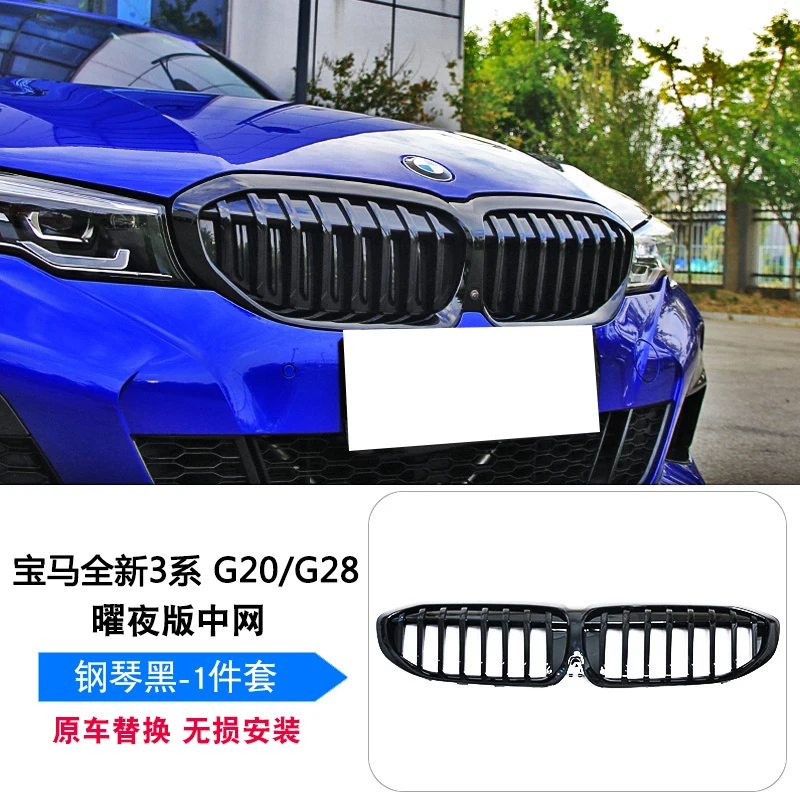 

Applied to W's 20-21 New 3-series 325li Refitted Grid Window Trim View Mirror Cover Rear Wing Obsidian Kit