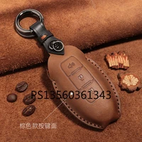 suitable for nissan new qashqai versa sylphy livina 2019 car key cover leather shell buckle