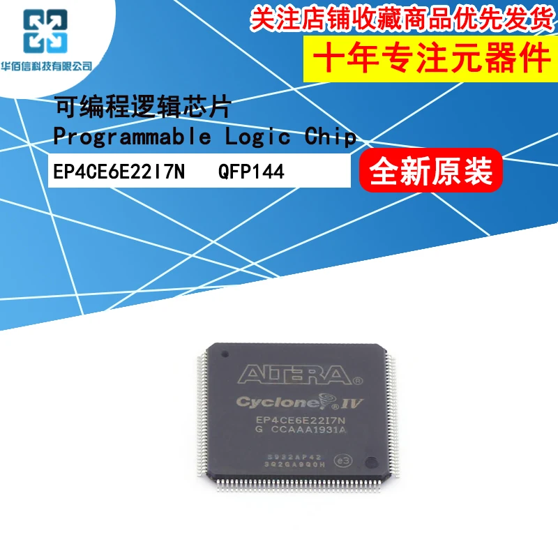 

Программируемый логический чип EP4CE6E22I7N QFP144, новый и оригинальный