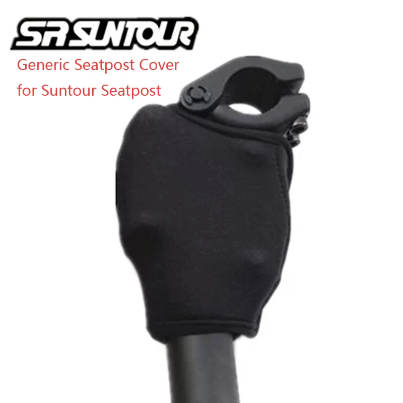 Универсальный чехол для подседельного штыря Suntour черный защитный NCX защита