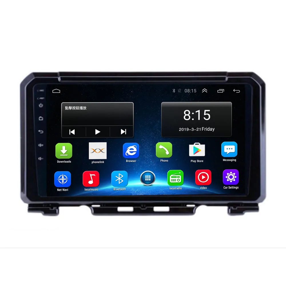 

Android 10.0 2+32G For SUZUKI Jimny 2018 2019 2020 Multimedia Stereo Car DVD Player Navigation GPS Radio