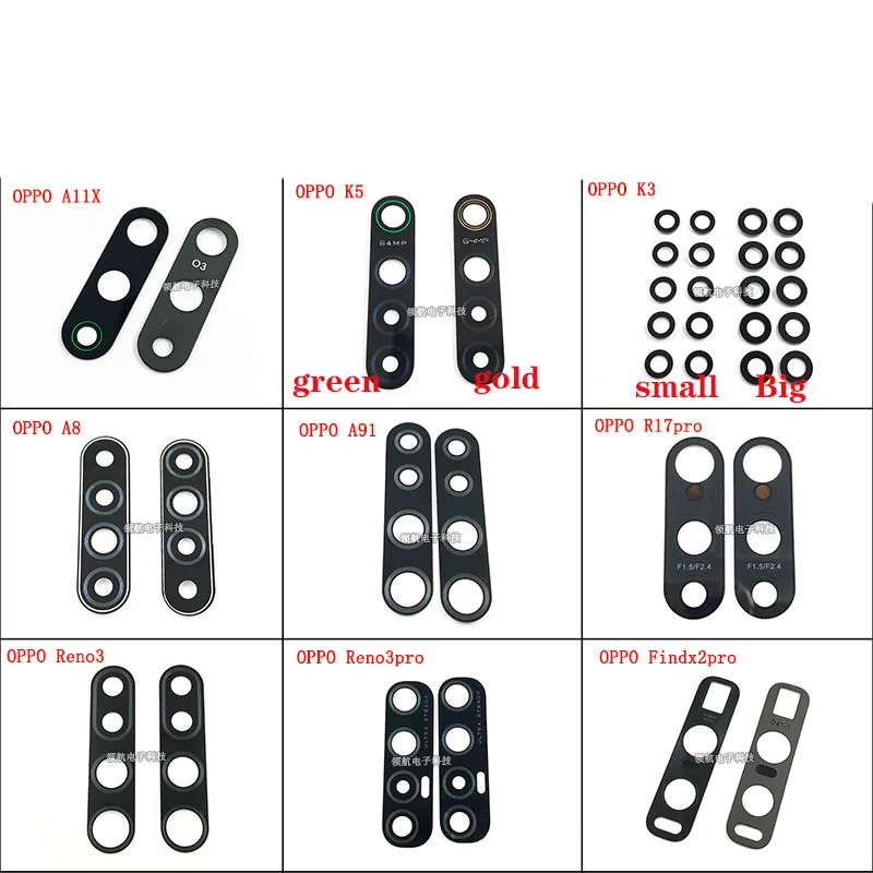 Для OPPO Find X2 Pro A8 A91 A11X K5 K3 R17 Reno3 задняя камера стеклянная зеркальная линза|Корпусы и