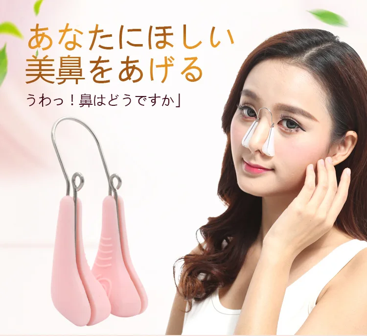 Corrector Shaper Straightening Clip-Face Lift Lifting-Bridge Facial-Clipper Nose-Up-Clip Nose Lifting-Clip Beauty-Tools |