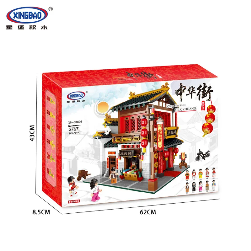 

XingBao 01001 Creative Series Chinese Style The Chinese Silk and Satin Store Set Building Blocks Bricks DIY ChirldenToy Model
